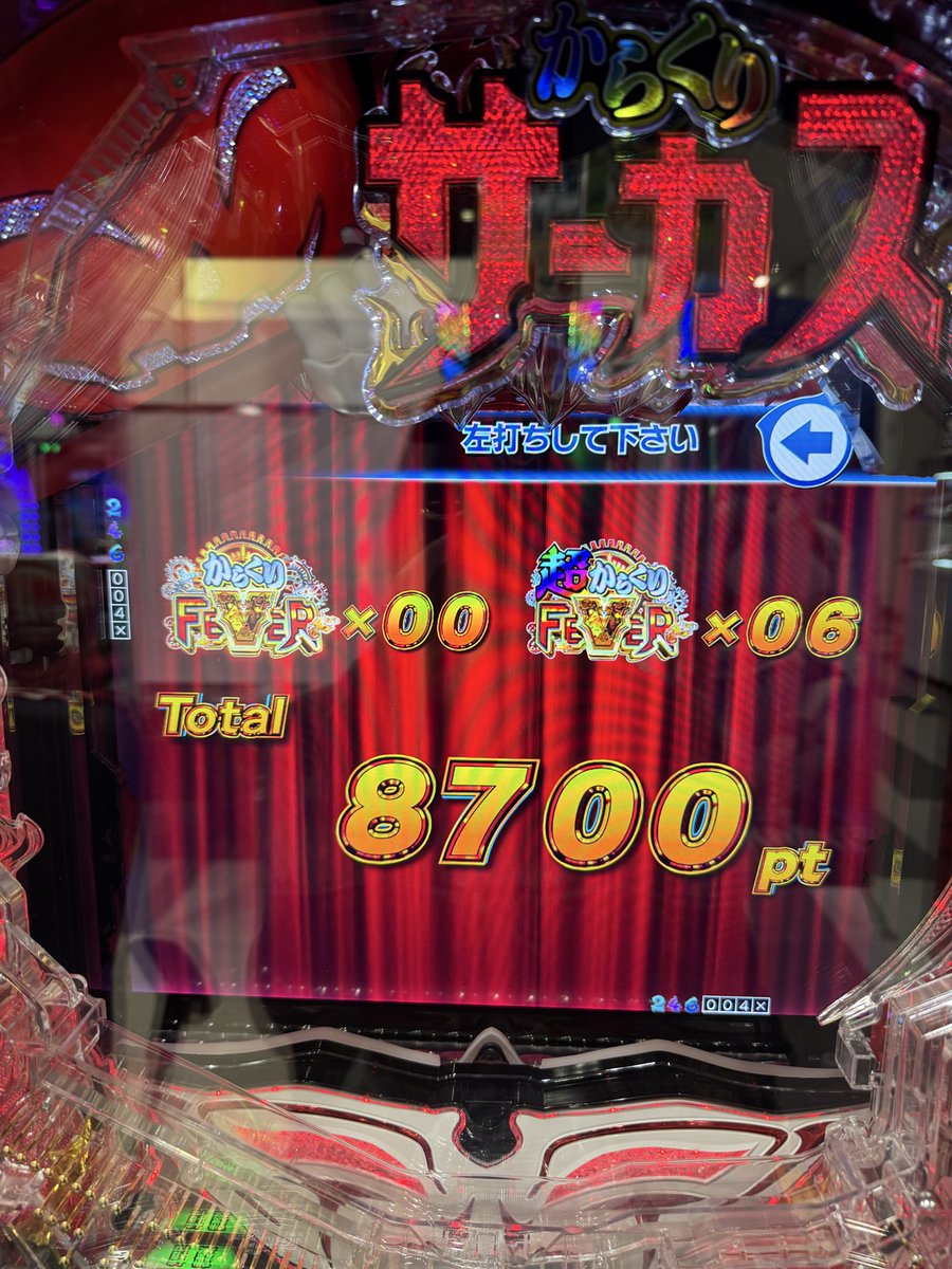 アキラ ライター2個 アキラ ライター2個 アキラNo.2 新装版(1)【電子