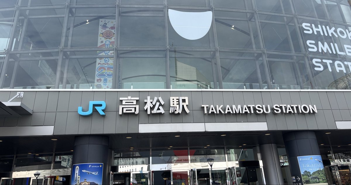 yokke_the_end's tweet image. 着弾！

#アイナジエンド
#革命道中
#アイナ香川