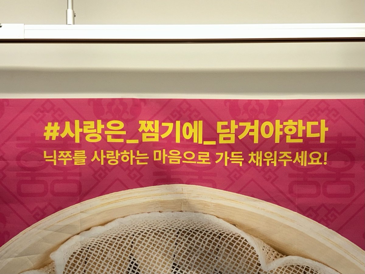 wwwikemancom's tweet photo. 상쭈연희루🥟🥢
정말소문난맛집이맞���요

#사랑은_찜기에_담겨야한다 https://t.co/CNBssh6aI1