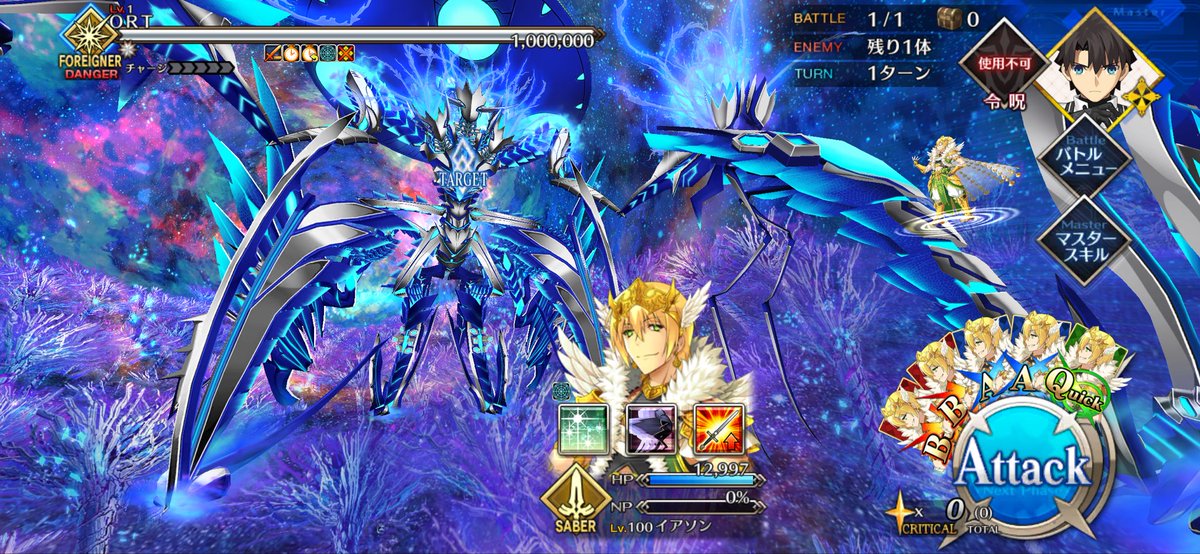 metemetemeteru's tweet image. まだ切り札を出すなと言われたのでうちの大事なイアソンを1人で特攻させて見ました

なんか…ごめんな…
 #蒼きアズライールが実装されるまで
 #毎日FGO