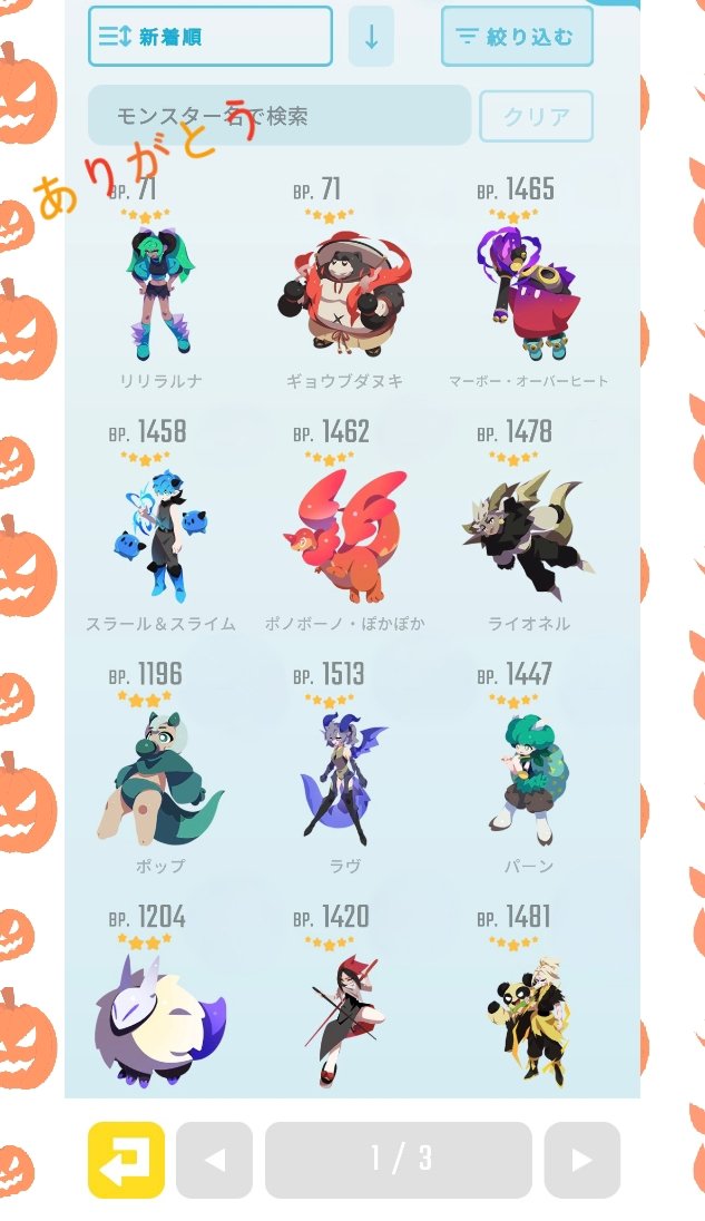 ありがとうございます
下振れの補填いただきました(*˘︶˘人)