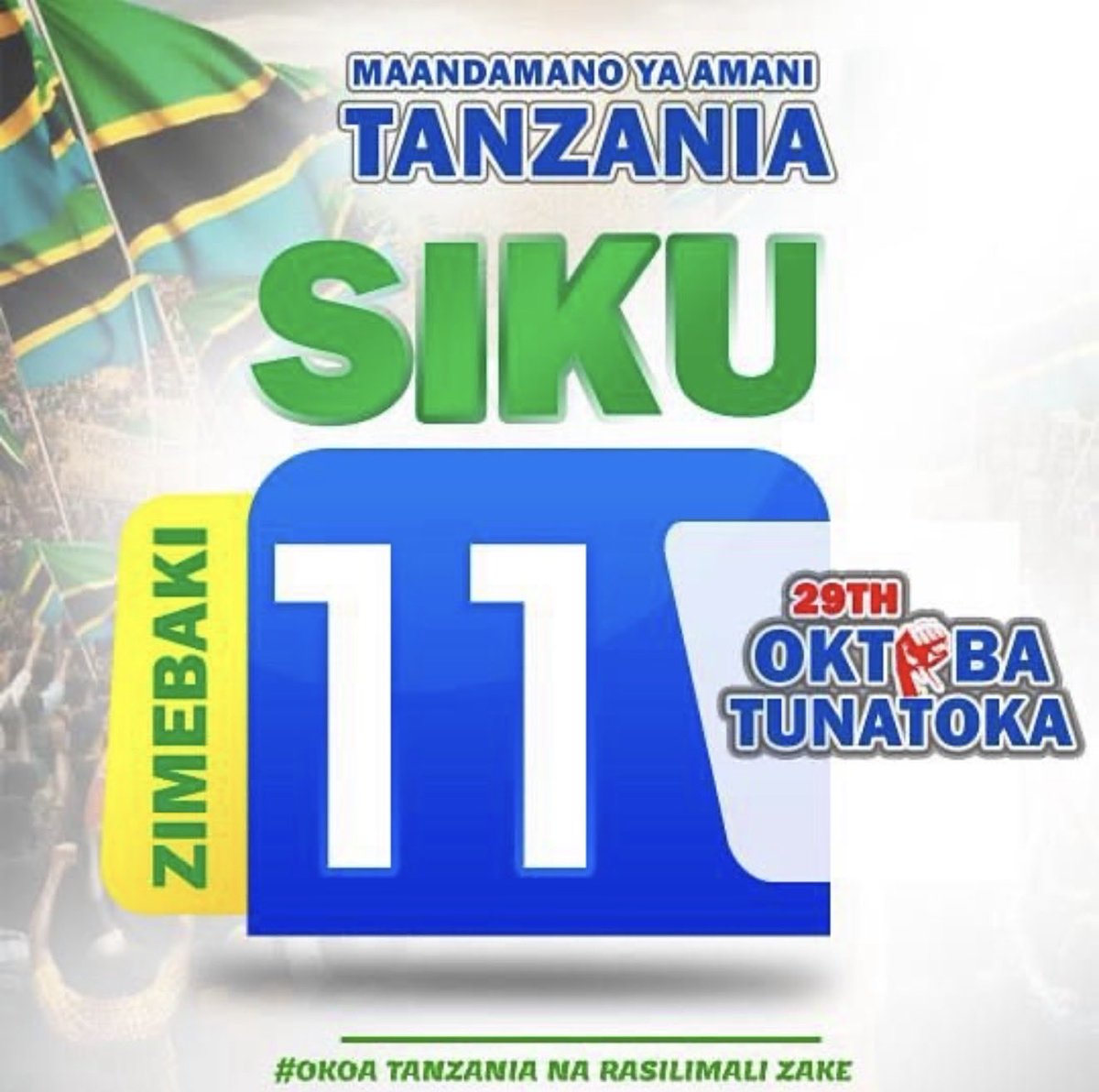 BADO SIKU 11 TULIKOMBOE HILI TAIFA.

Hizi siku 11 VITISHO vinaendelea na vitasikika kil kona.

USIKUBALI KUTISHIKA WALA KUNUNUA WOGA. 

Tunayo siku 1 tuu ya kufanikisha kulikomboa taifa hili ambalo lipo mikononi mwa WATEKAJI na watu wasio jali HAKI zetu.

29.10 TUTOKE KWA WINGI