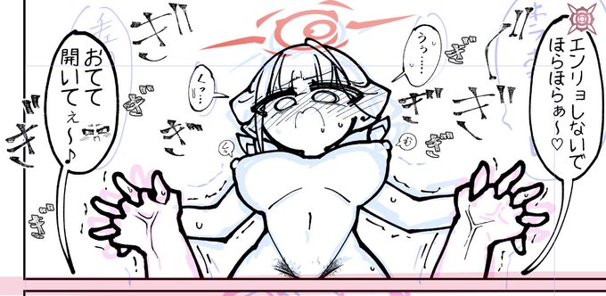 arちゃんのまん毛を描く時の楽しさ。 