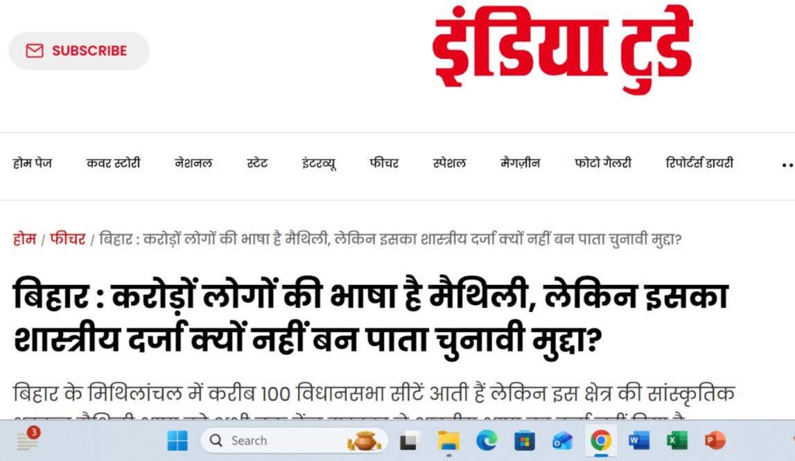 जातिवाद के नशा से मिथिला के लोग जिस दिन मुक्त हो जाएंगे उसी दिन " मिथिला एवं मैथिली " का कल्याण हो जाएगा। #BiharElections