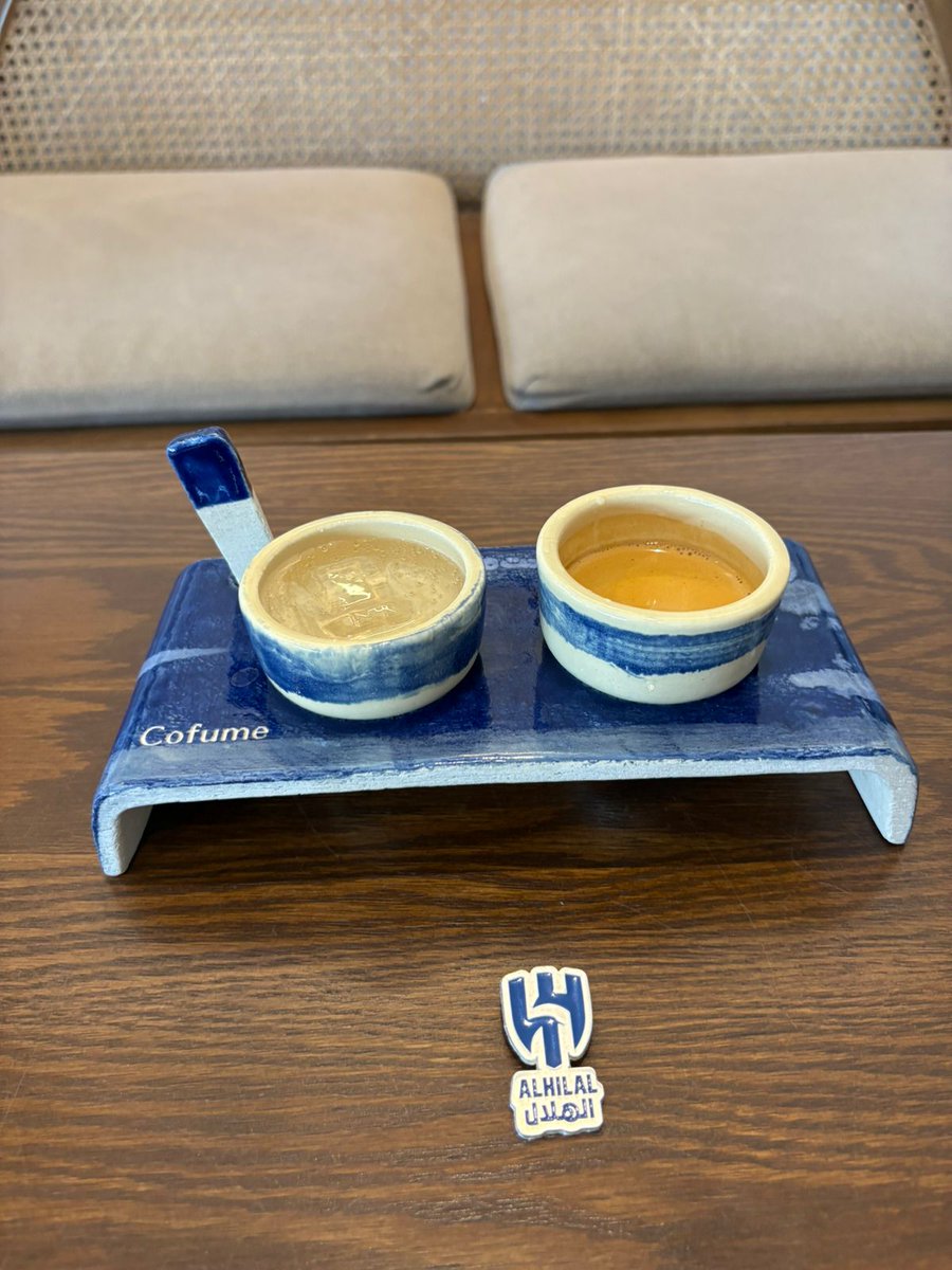 صباح الخير 💙