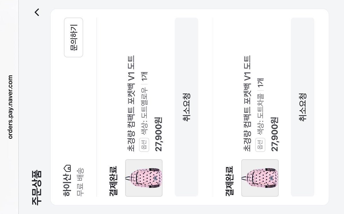 끼♡ tweet media