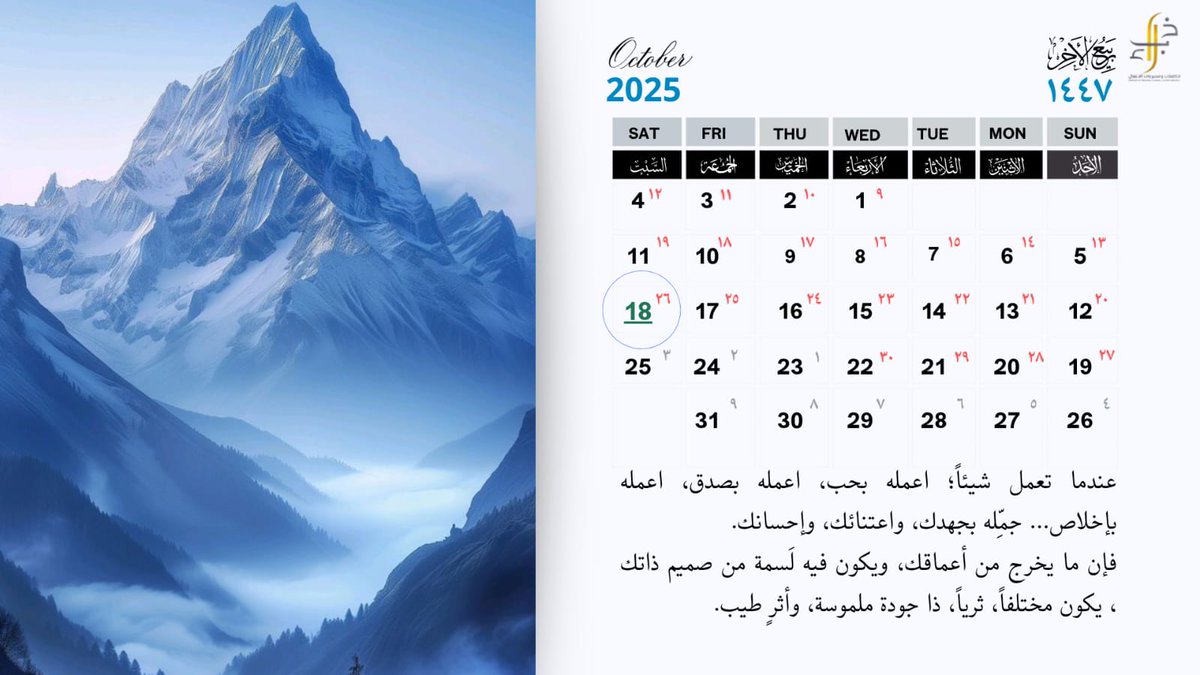 Noufsaeead's tweet photo. #صباح_الخير_والسعاده 
#سلاسل_الإمداد 
#خبراء  #السعودية_العظمى
#نحلم_ونحقق
#ارض_عامره
و #لوعد2030
#اللوجستيات https://t.co/srsmrxYbD9