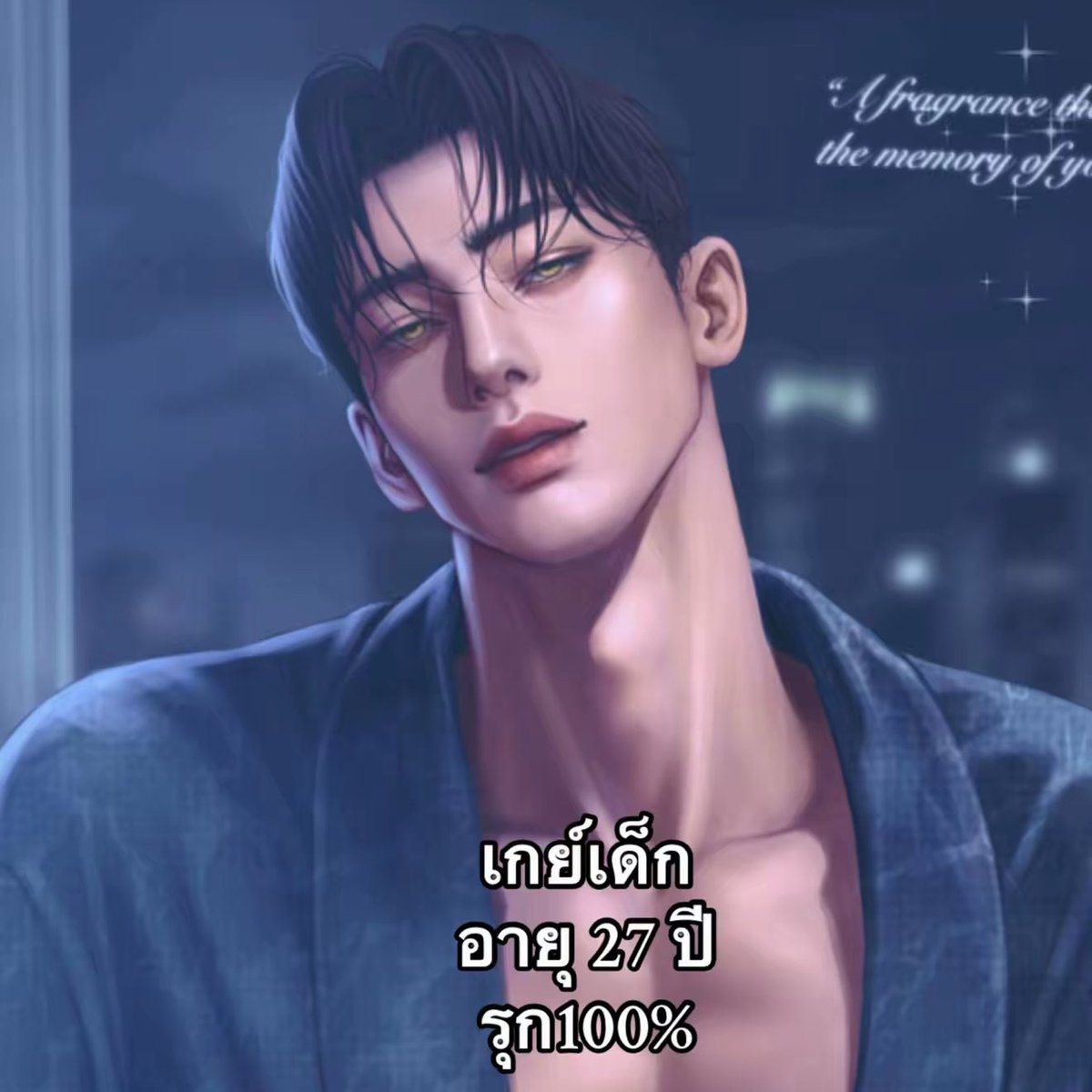 คนดีของบอส✨👀 tweet media