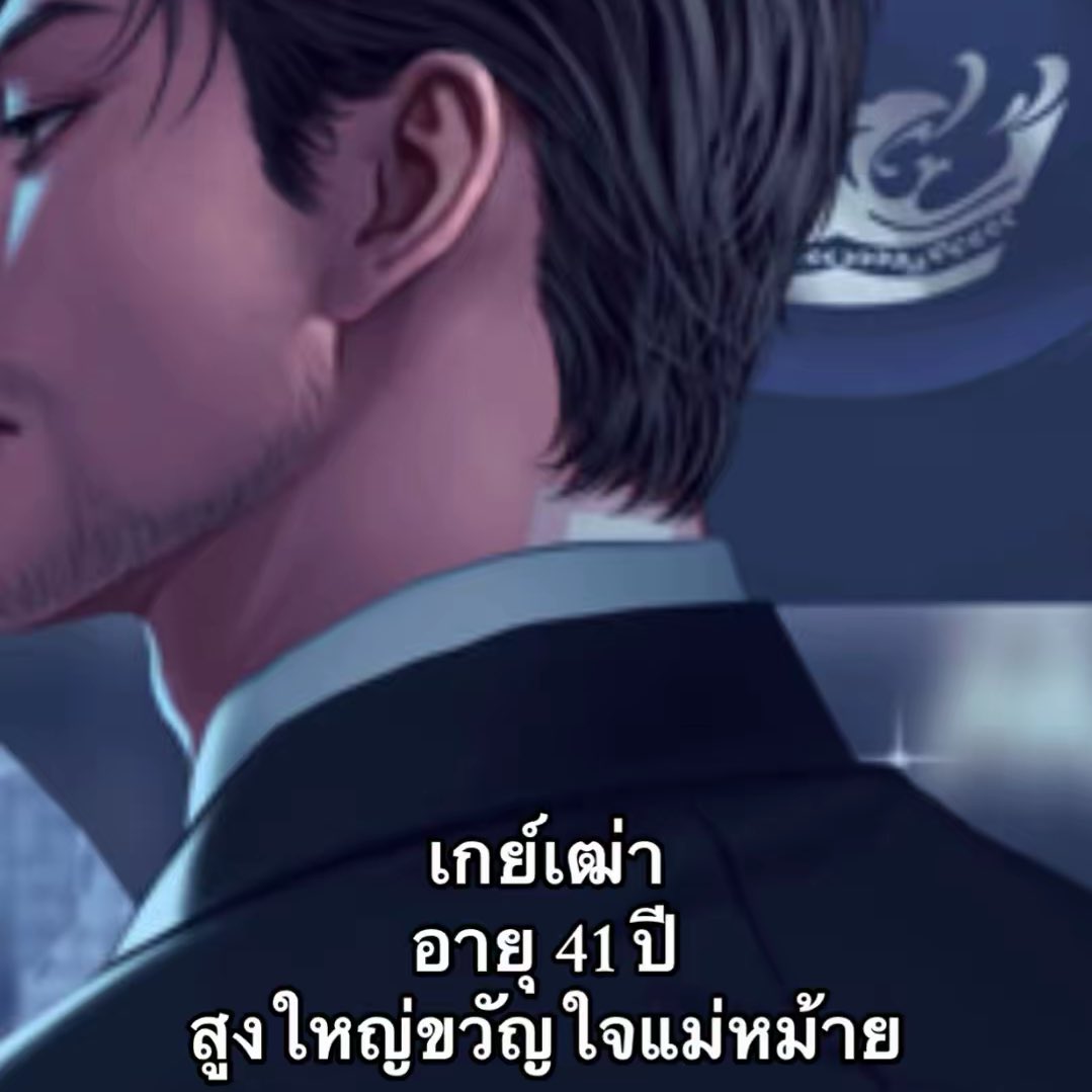 คนดีของบอส✨👀 tweet media