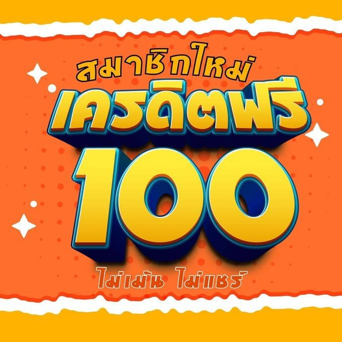 ▪️รับเครดิตฟรี 100    
📷กรอกแค่โค้ด    
📷สมาชิกใหม่ 50 : tyuedc78 
📷tinyurl.com/6nwbhawx
#เครดิตฟรี #เครดิตฟรีล่าสุด #เครดิตฟรีสมาชิกใหม่ #แจกเครดิตฟรี #แจกจริงฟรีๆ