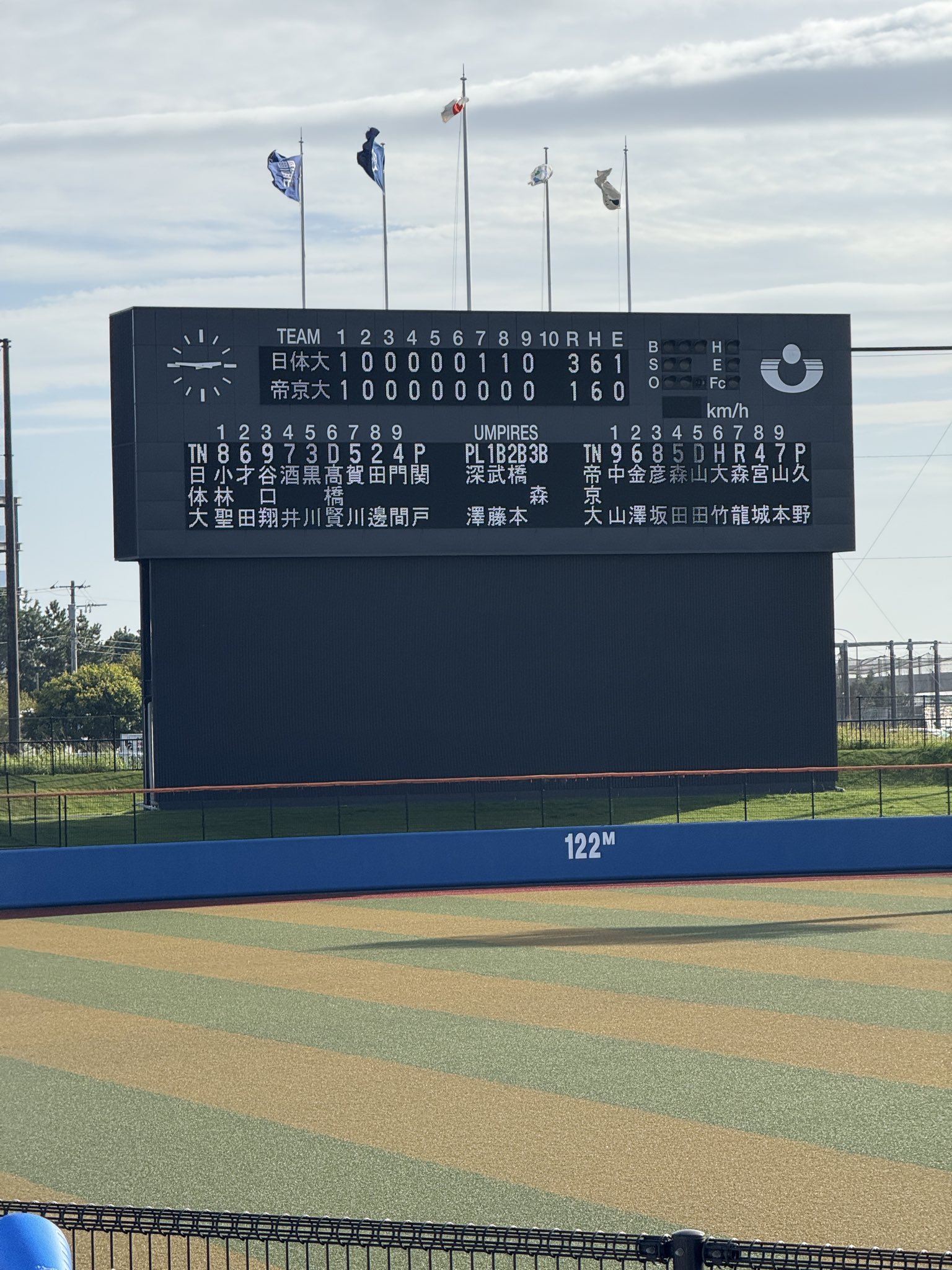 日本体育大学硬式野球部 (@ntblabo) / X