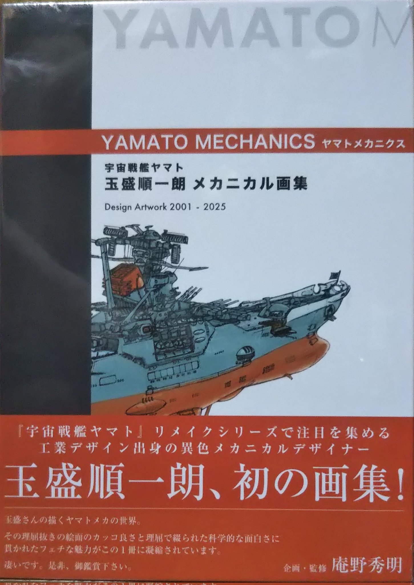 青江 on X: 青江 on X: