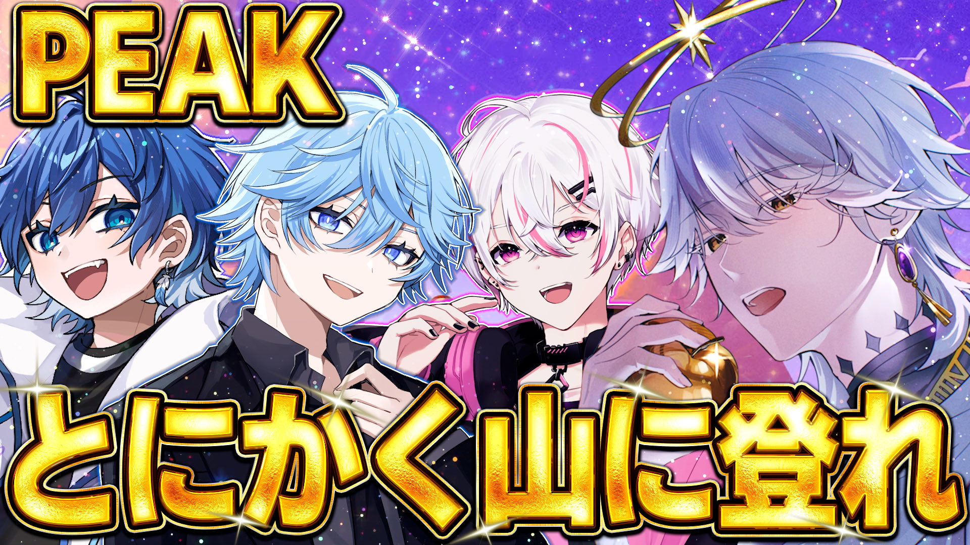 ビッグぐらニキ様 Z/X -Zillions of enemy X- ちびゼク☆カワイイパニック！ | TCG