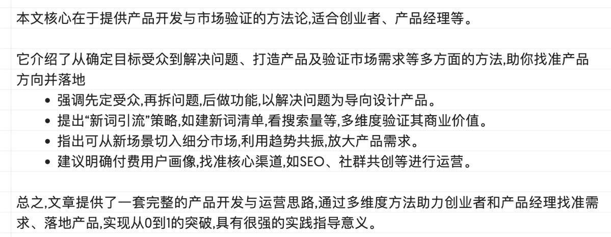 CoderJeffLee's tweet image. 选人、选词、选渠道：独立开发者 AI 蓝海三维度

bysocket.com/ai-seo-for-ind…