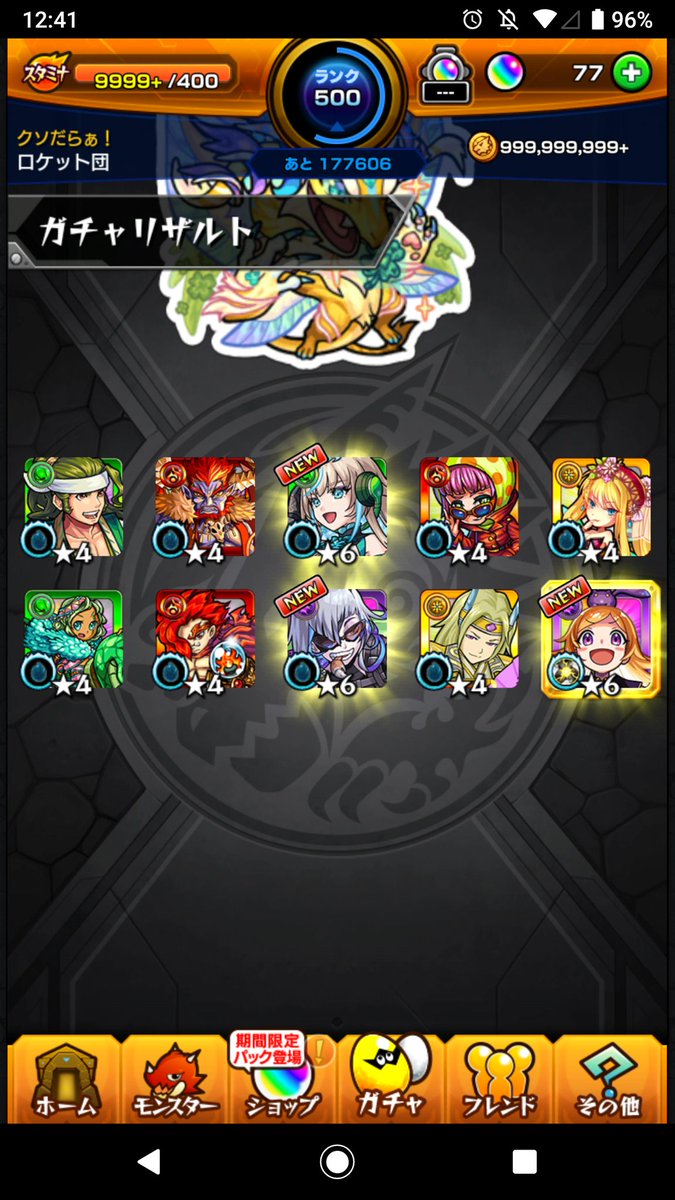 ロケット団見習い (@rocketteam07) on Twitter photo 