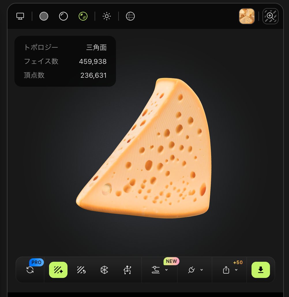 Zaki_san208's tweet image. 進捗報告 4Hr
・ライティングHDRP移行…できたのか? 2.5Hr
・棚の処理完了1Hr
・Meshyにてチーズのモデル生成。0.5Hr
仮素材も味があったけど、ちゃんとしたモデルだとしっかりしてる
#ゲーム制作
#unity
#スーパー開発デー