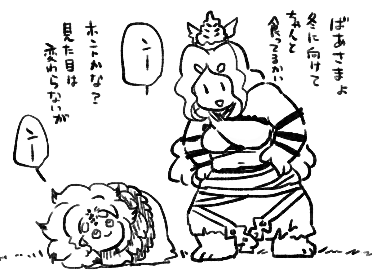 冬に備えて。 