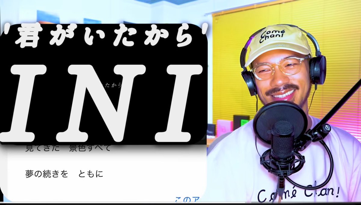 みーたん♡必ずプロフィール読んでください みーたん︎ on X: 