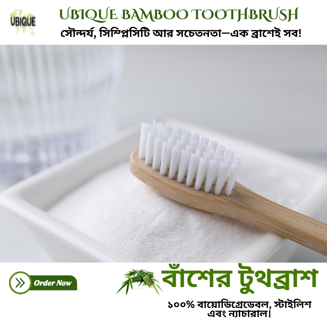Ubique524813's tweet image. সৌন্দর্য, সিম্প্লিসিটি আর সচেতনতা—এক ব্রাশেই সব!
𝐔𝐛𝐢𝐪𝐮𝐞 𝐁𝐚𝐦𝐛𝐨𝐨 𝐓𝐨𝐨𝐭𝐡𝐛𝐫𝐮𝐬𝐡: ১০০% বায়োডিগ্রেডেবল, স্টাইলিশ এবং ন্যাচারাল।
#SustainableElegance #EcoCareWithUbique #GreenRoutine