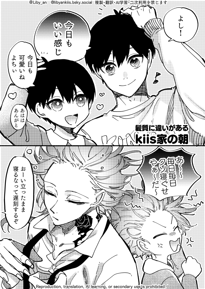 ゆず (@yuzu_blue58) / Posts / X