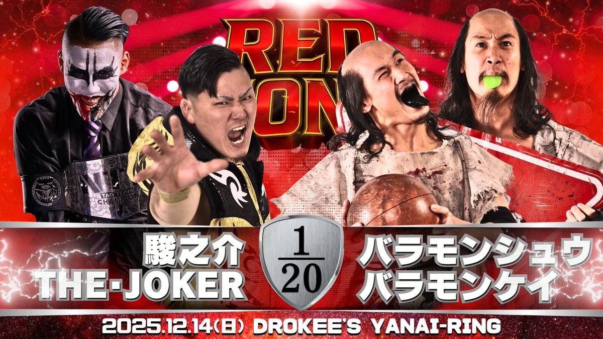 道楽　ハゲギル　dowluck HAGEGILL 道楽 ハゲギル dowluck HAGEGILL