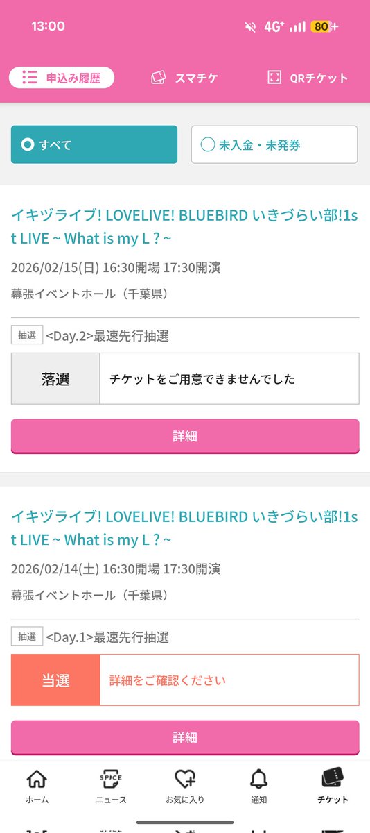 Meme@まとめ買い大歓迎 何やってんだお前ェっ‼︎‼︎ on X: 