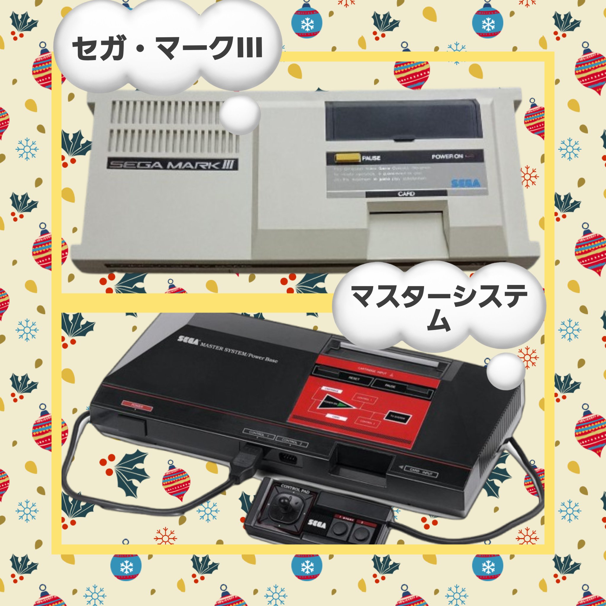 CartReader V5 MSX /セガ・マークIII /マスターシステム対応 hq720.jpg?sqp=-