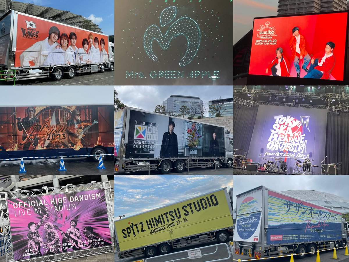 ゆぴしば (@Xscater) / Posts / X