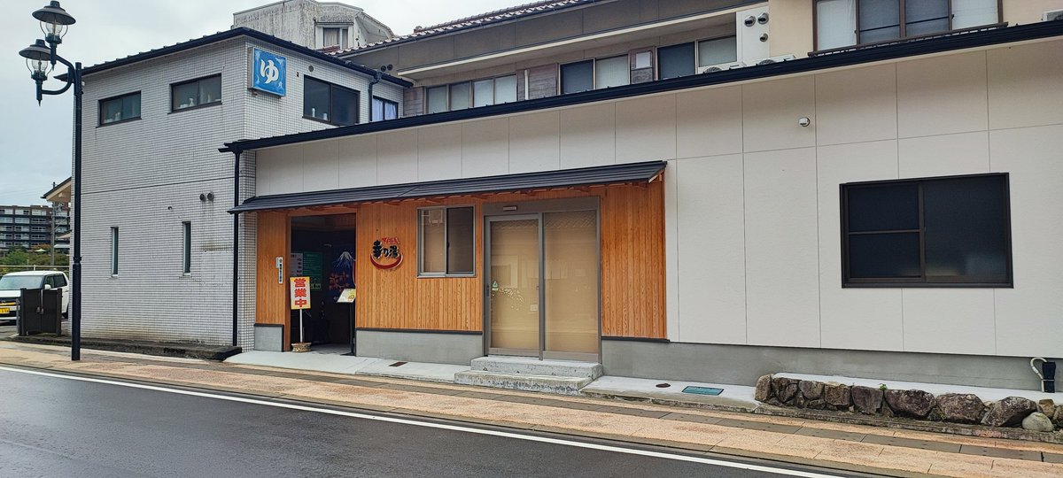 下呂温泉久々に来たね
望川館さまのフロントでマフラータオル購入
色々言われてる幽閉部ですよ奥さん
合わせておがわやさんで美月の酒購入
幸乃湯でひとっ風呂浴びます

#温泉むすめ
#下呂美月