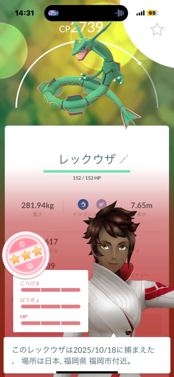 3体目で100でたぞい^_^