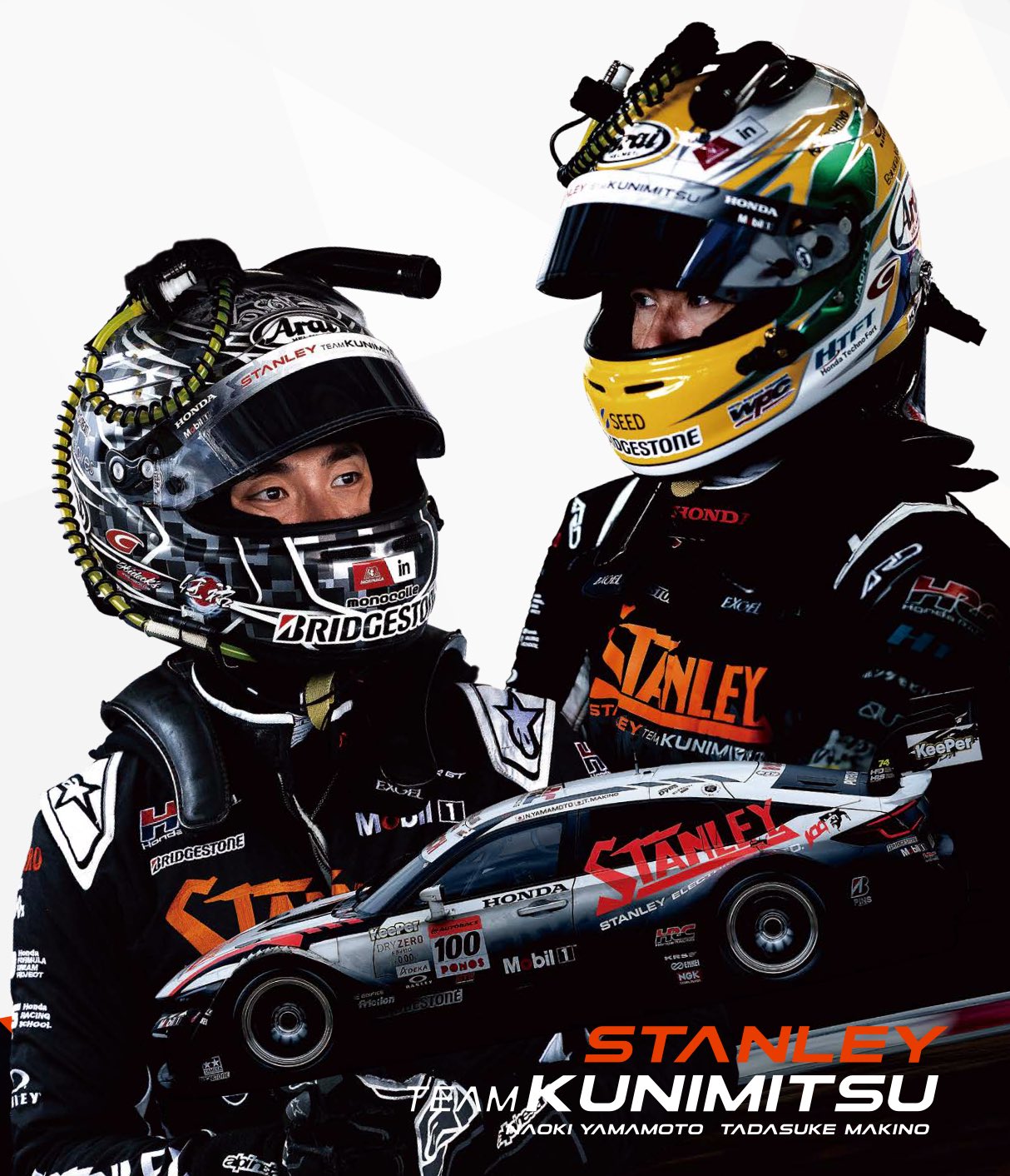 総本山信貴山❤️初寅日限定豪華8点セット 総本山信貴山❤️