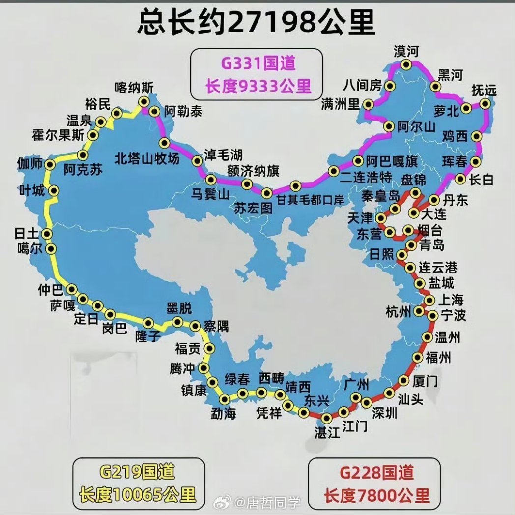 中国，边境国道全连通了，
这事儿也只中国共产党才做得成！