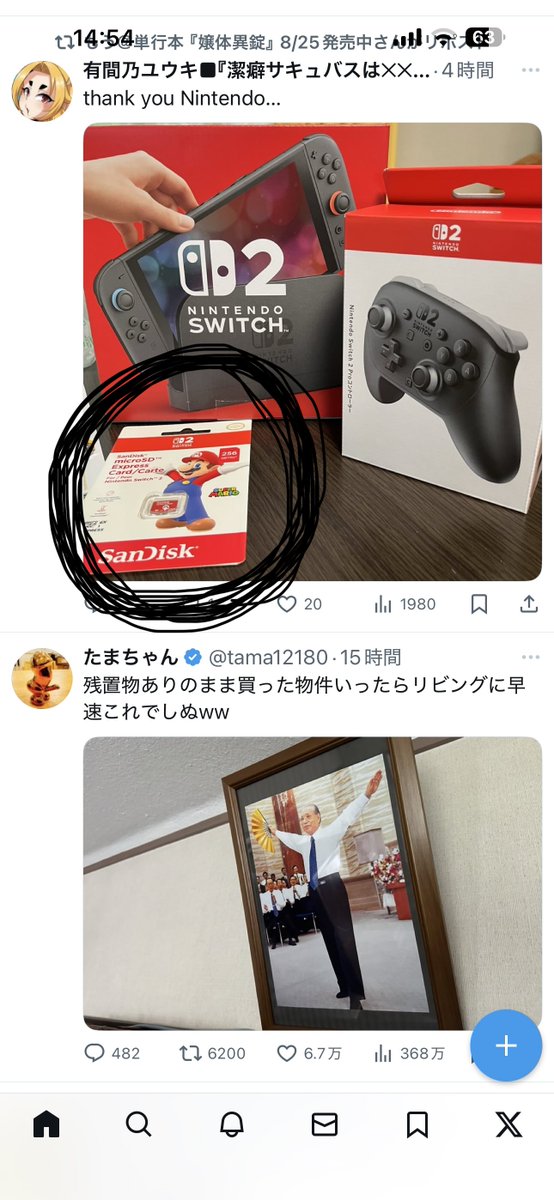 Tweet media one