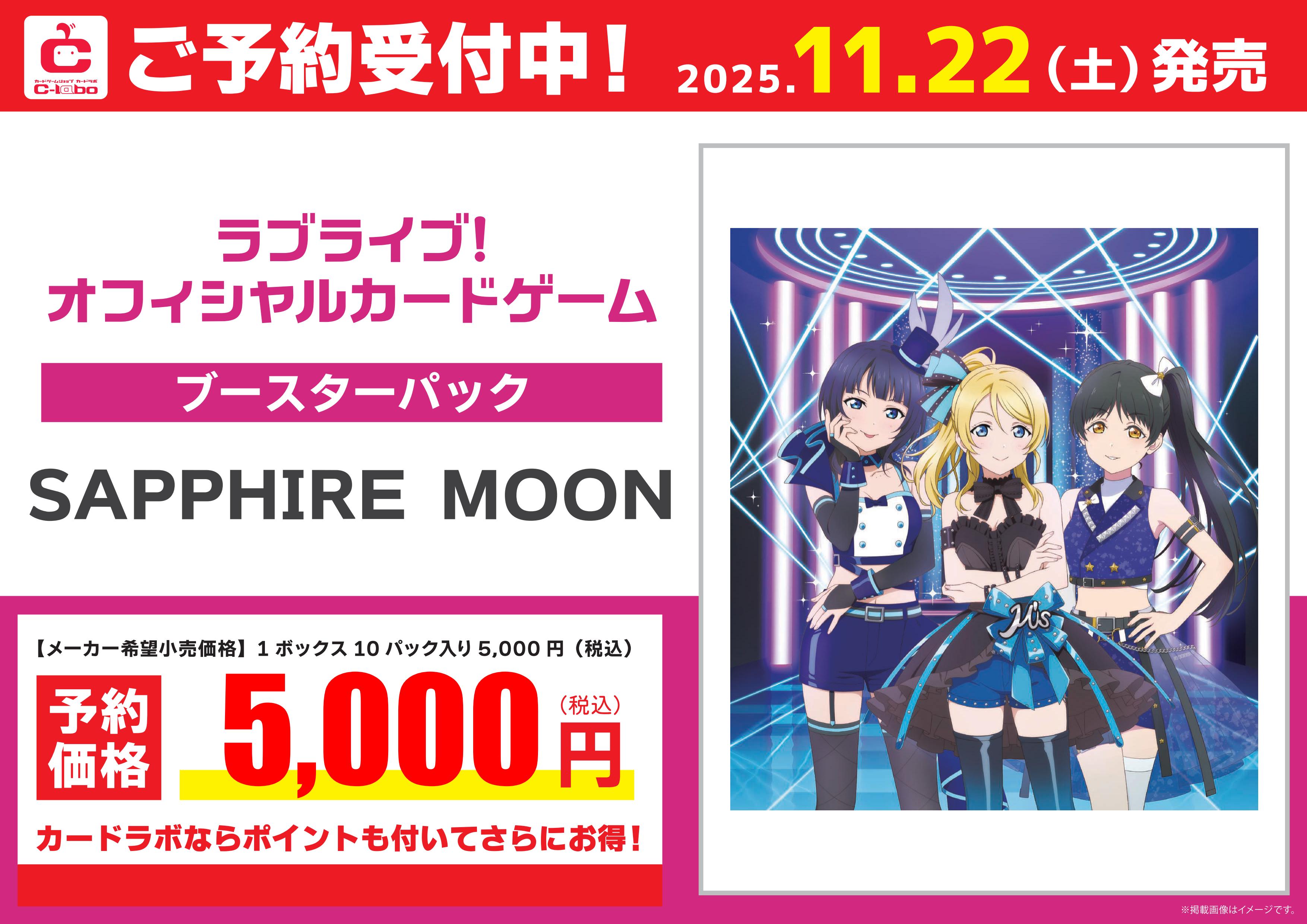 ラブカ　まとめ売り カードラボAKIHABARAゲーマーズB1店 on X: 