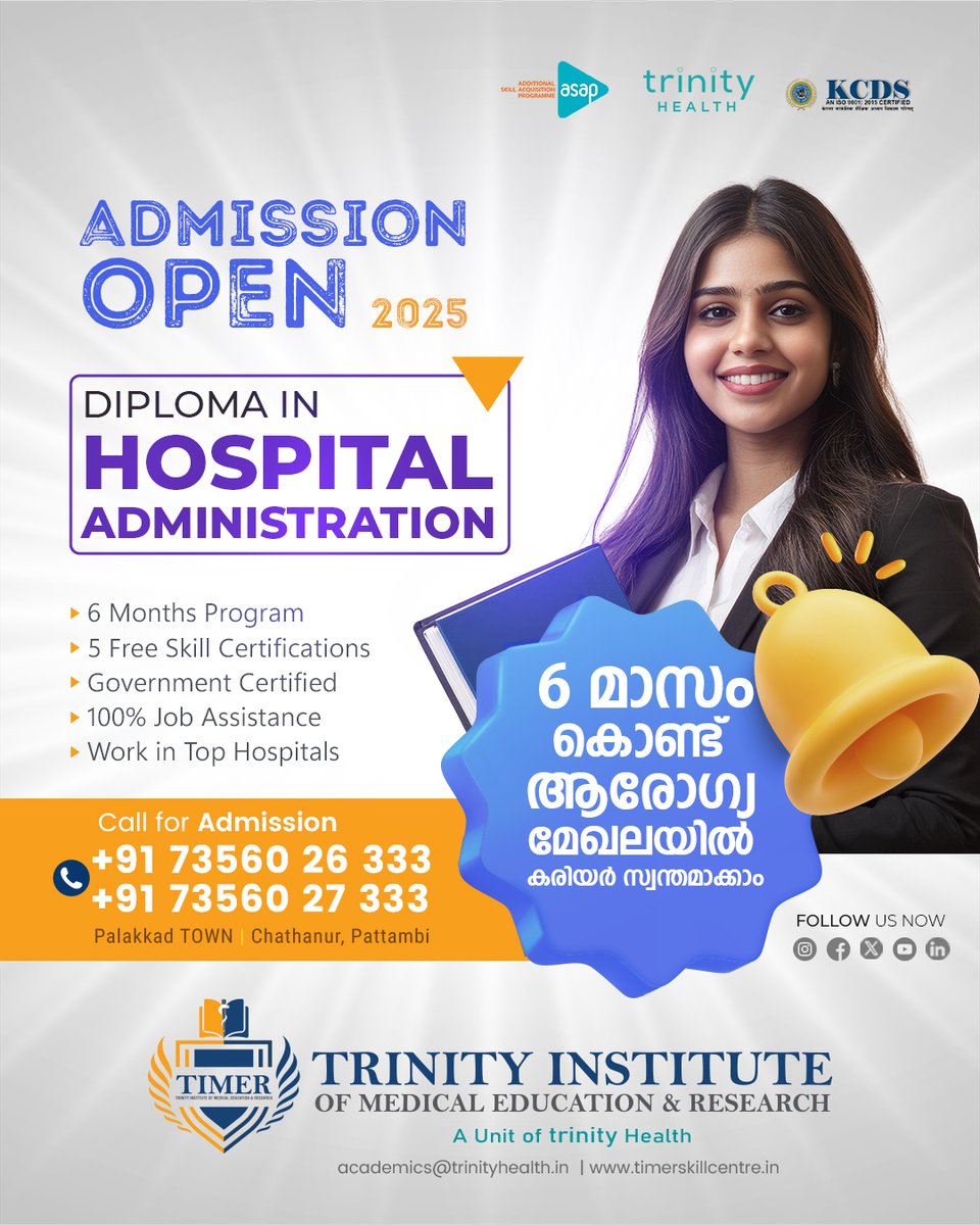 timerskillcentr's tweet image. അഡ്മിഷൻ ആരംഭിച്ചിരിക്കുന്നു...

DIPLOMA IN HOSPITAL ADMINISTRATION

കൂടുതൽ വിവരങ്ങൾക്ക് വിളിക്കൂ
+91 73560 26333 | 73560 27333

#TIMER #trinityinstitute #diplomainhospitaladministration #medicalcosmetology #placement #admissionopen #palakkad #pattambi
