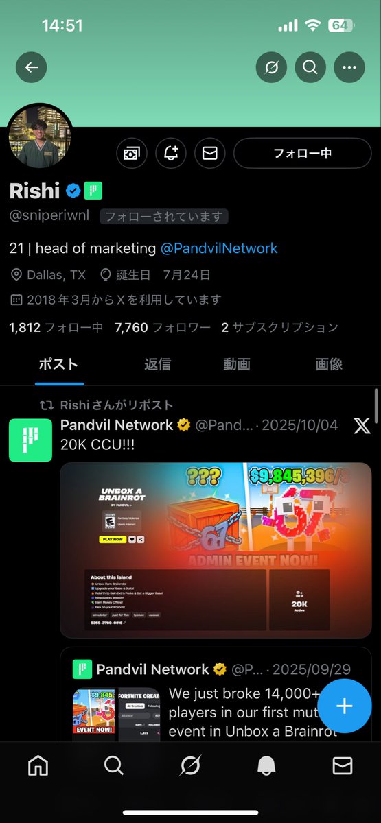 くろね tweet media