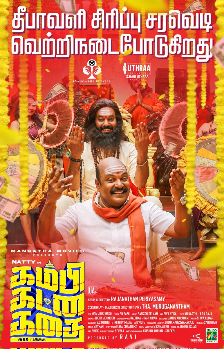 udhayramakrish2's tweet image. 