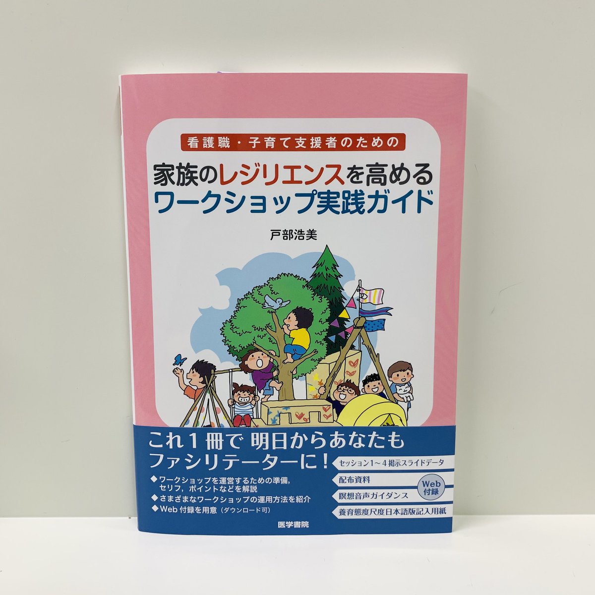 医学書院54冊 医学書院54冊 医学 | 書籍 | 医学書院