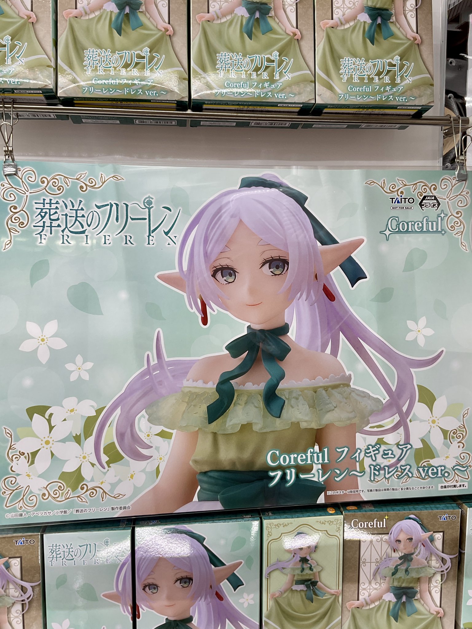 ポート24幸田店 on X: 