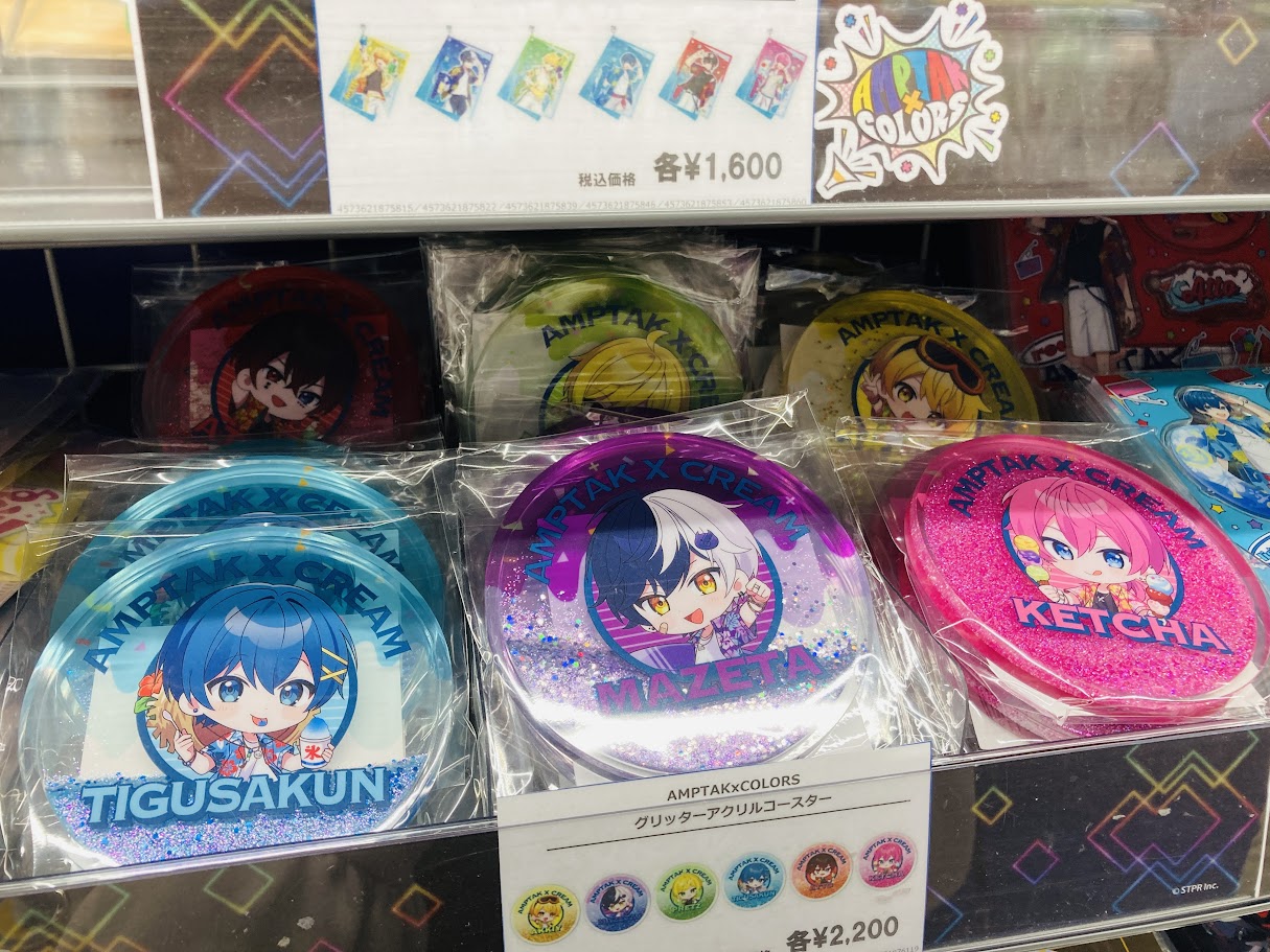 アニメイト高崎 on X: 