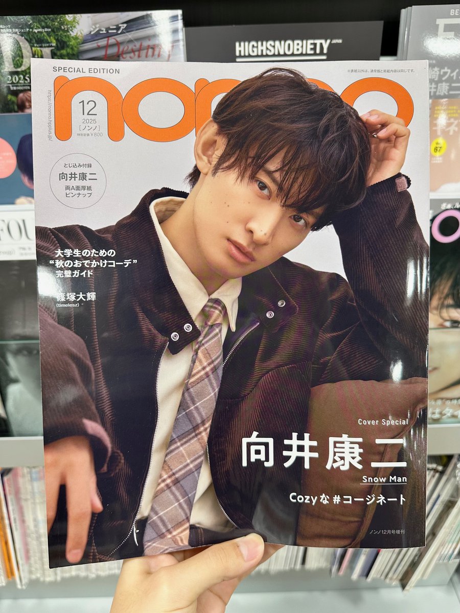 タワーレコードなんばパークス店 on X: 