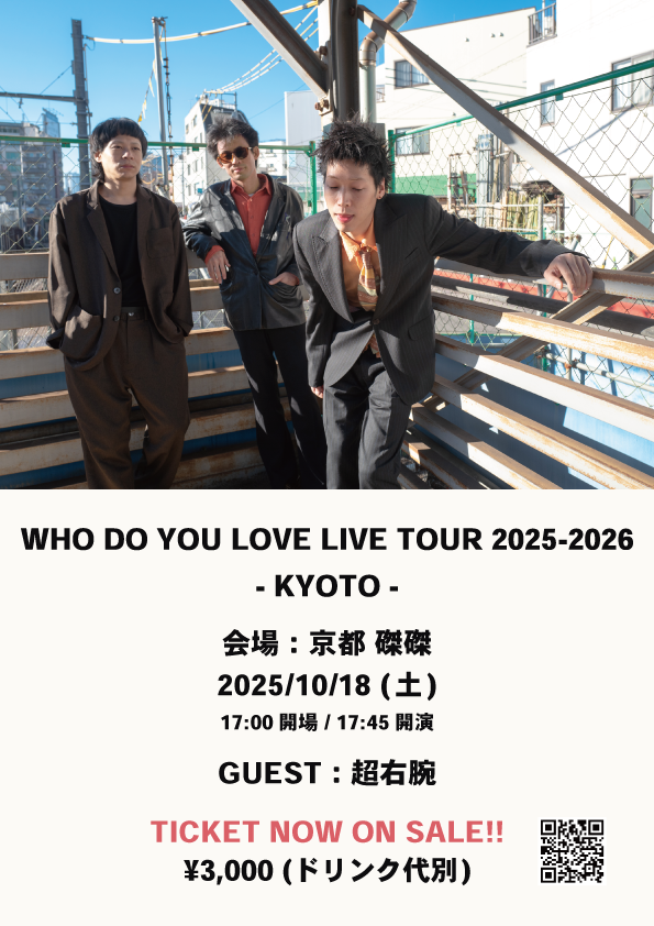 フー・ドゥ・ユー・ラブ (@wewhodoyoulove) / Posts / X