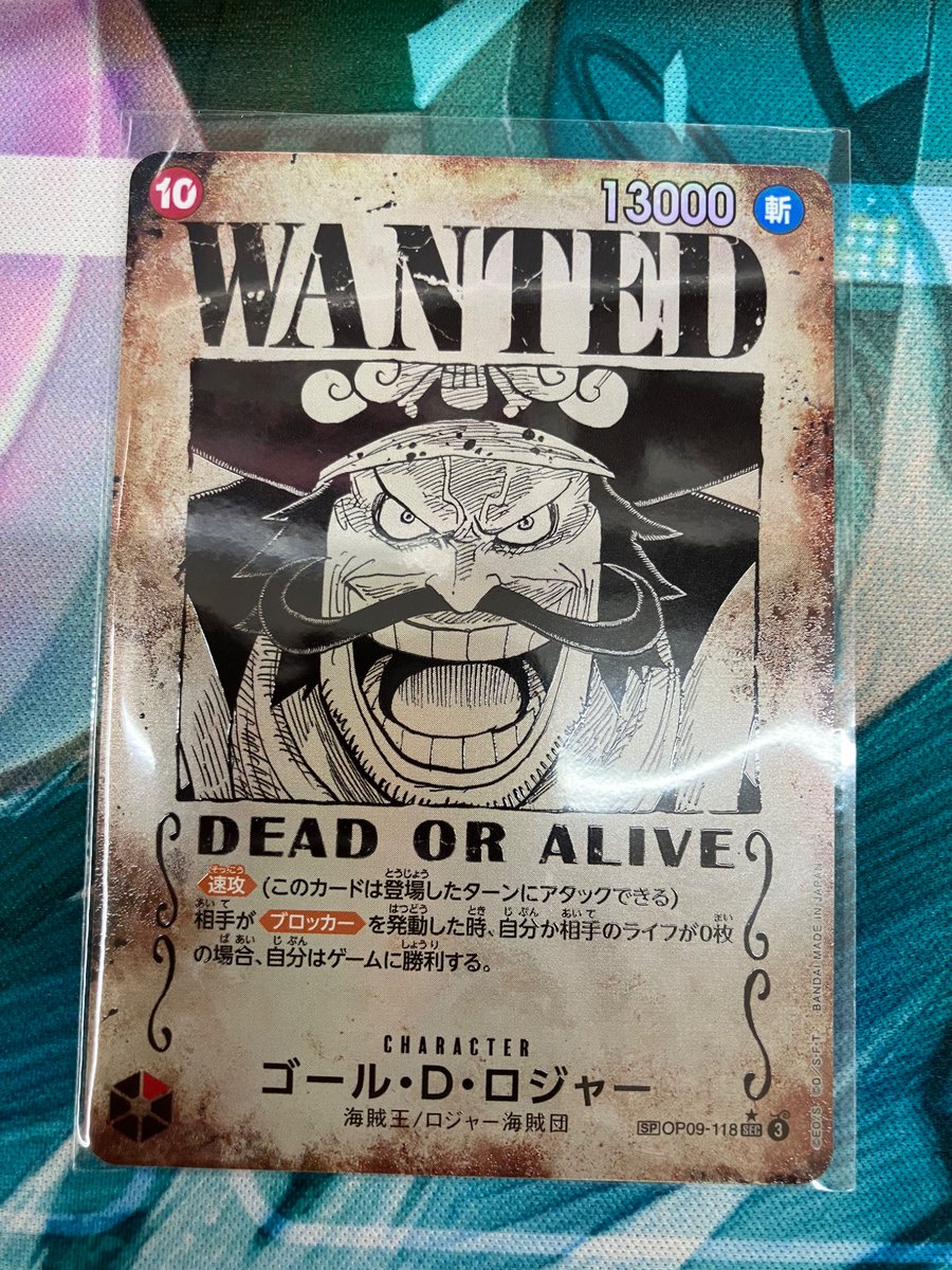 🏴‍☠️ワンピースカード入荷情報🏴‍☠️ ・ゴール・D・ロジャー SP