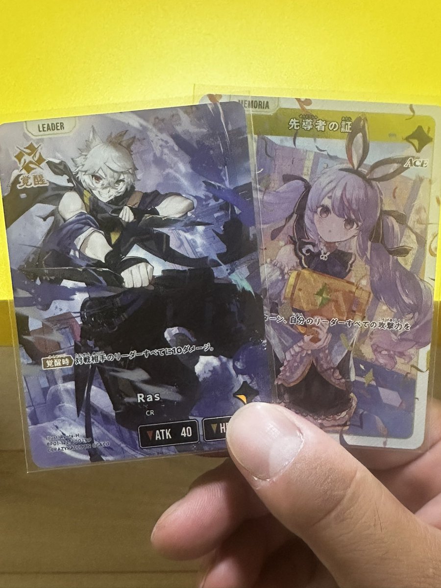 今回の結果！
