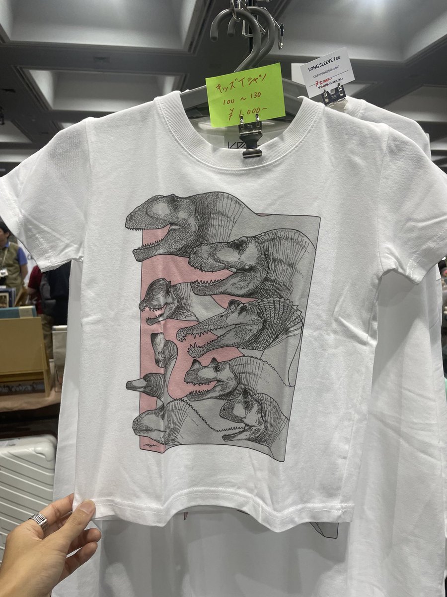 キッズTeeが¥1000だよ
ユ○クロより安いよ
D110だよ
#いきもにあ2025