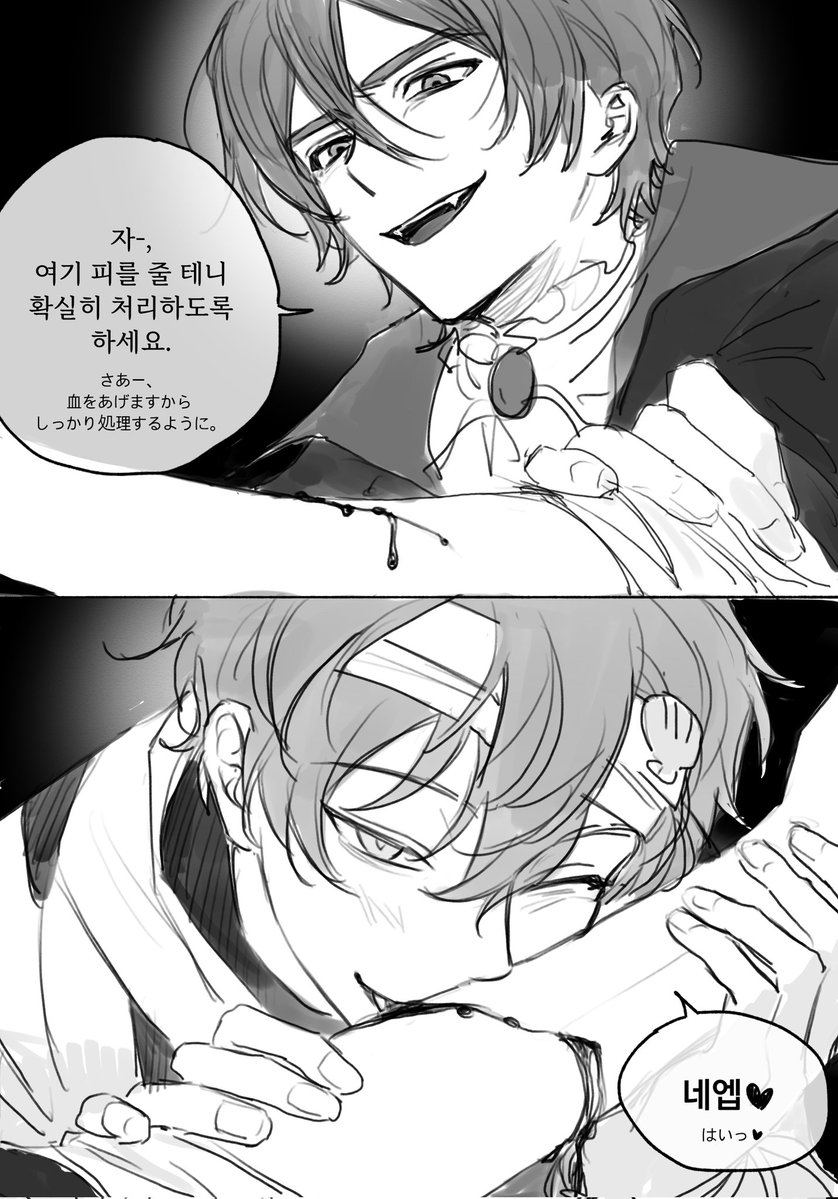 할로윈 죠진
ジョー仁