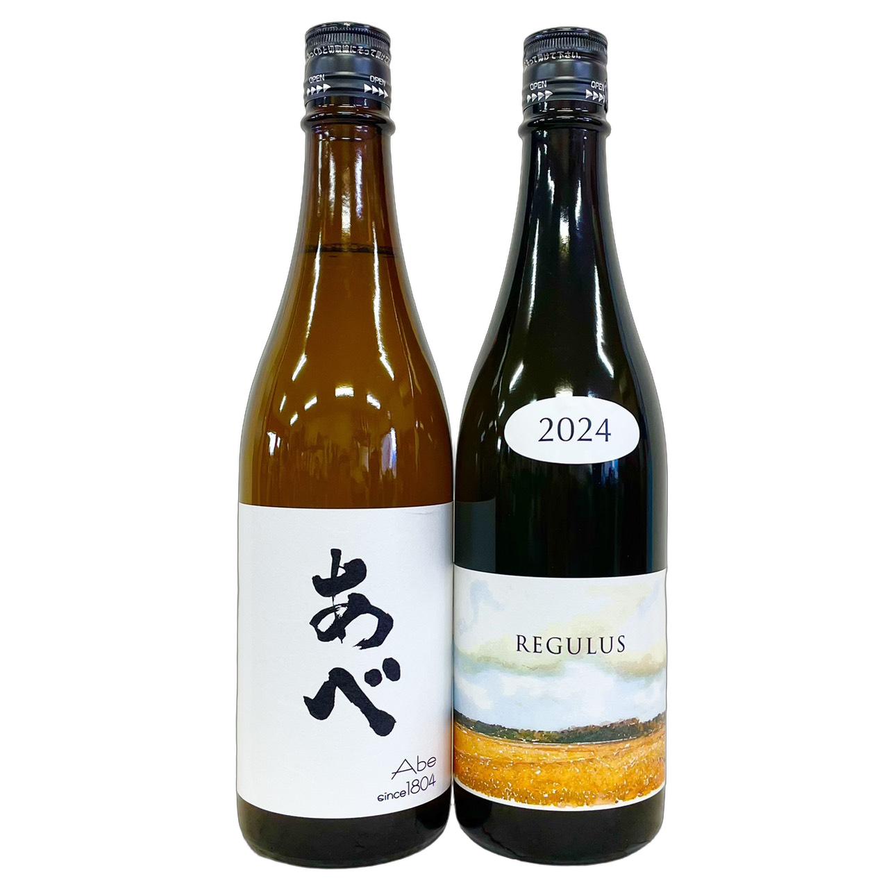 阿部出品 6月14日発売｜adidas Originals ZX 8000 atmos “URA” 名作別注