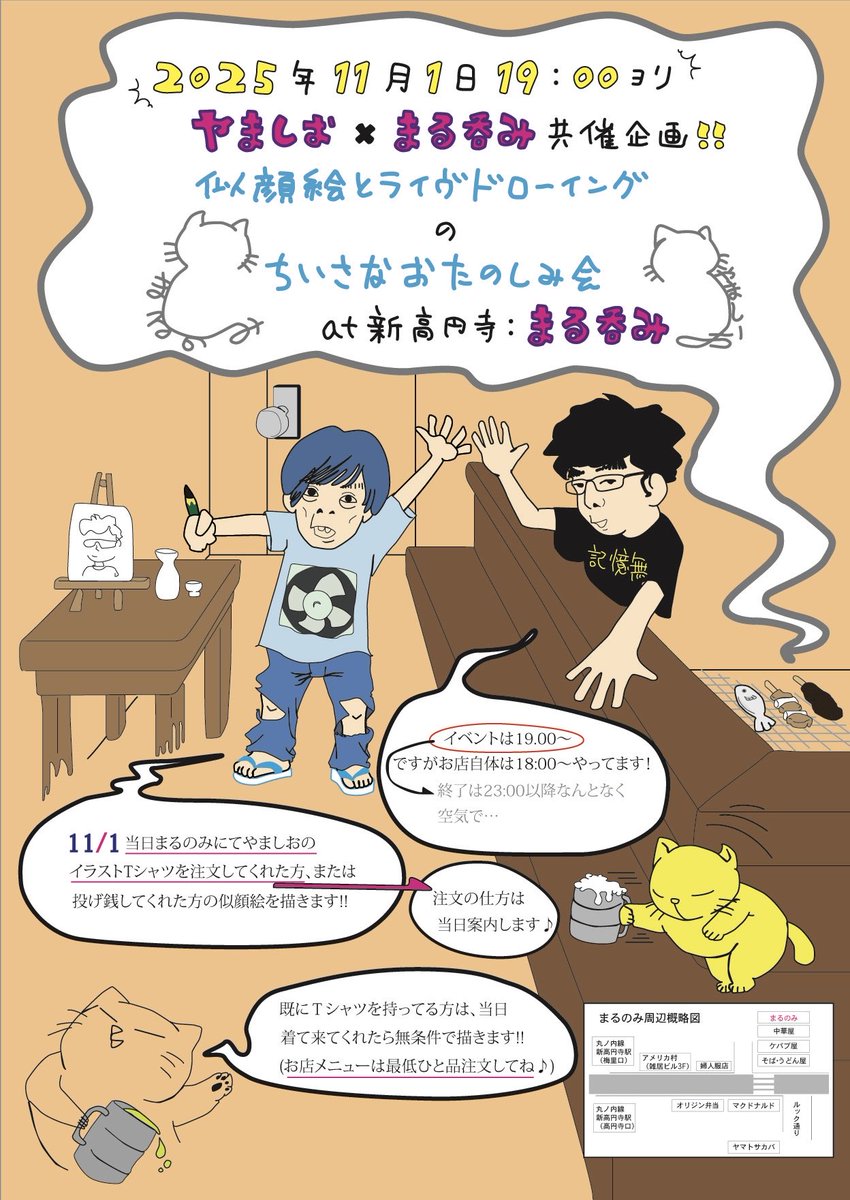 ぶどうロール似顔絵 ぶどうロール様専用似顔絵