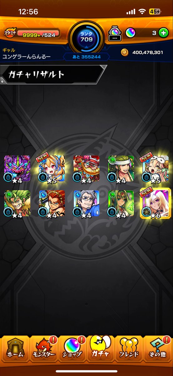 cpt_panotumaraseta tweet media