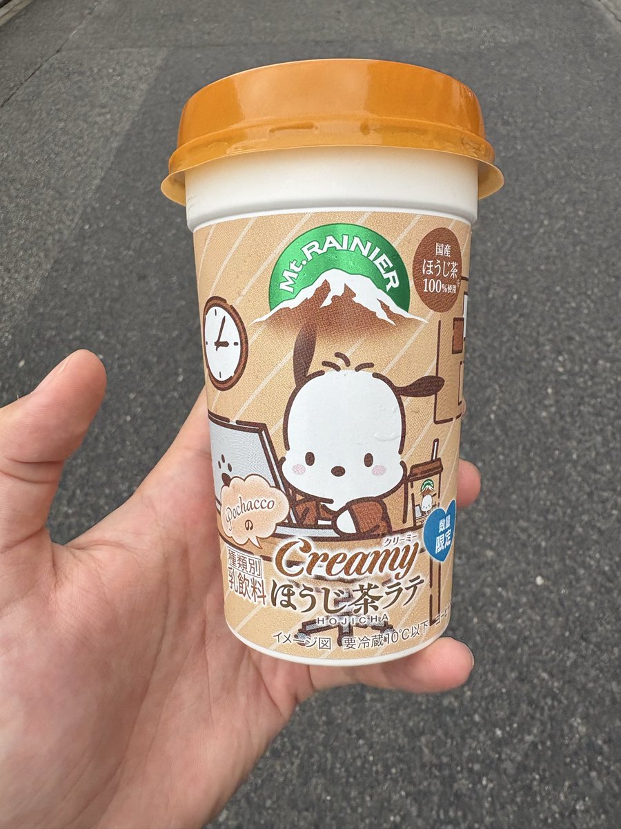 ほうじ茶祭りじゃーーーーー